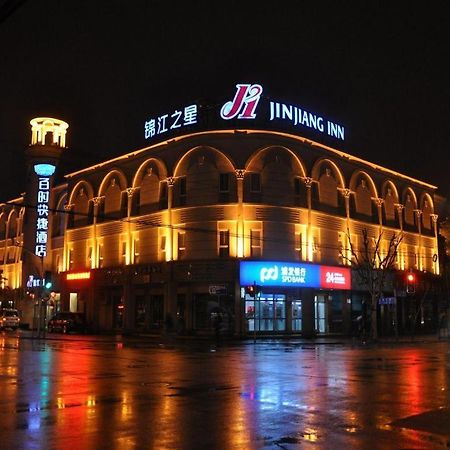 Jinjiang Inn Shanghai Expo Park Pusan Rd Exterior photo
